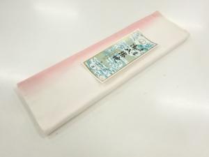 アンティーク　暈し八掛地